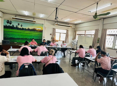 ประชุมคณะกรรมการดำเนินการสหกรณ์การเกษตรป่าซาง จำกัด พารามิเตอร์รูปภาพ 4