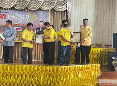 โครงการรณรงค์หยุดเผาในเขตปฏิรูปที่ดิน &quot;หยุดเผา เอาบุญ&quot; ... พารามิเตอร์รูปภาพ 2