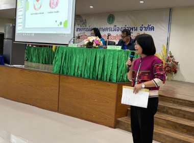 ประชุมใหญ่สามัญประจำปี 2567 ของสหกรณ์การเกษตรเมืองลำพูน ... พารามิเตอร์รูปภาพ 1