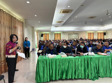 ประชุมใหญ่สามัญประจำปี 2567 ของสหกรณ์การเกษตรเมืองลำพูน ... พารามิเตอร์รูปภาพ 3