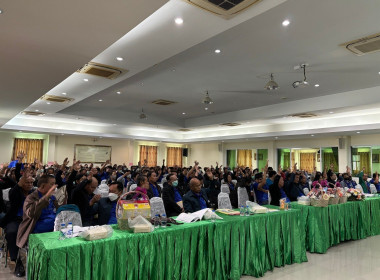 ประชุมใหญ่สามัญประจำปี 2567 ของสหกรณ์การเกษตรเมืองลำพูน ... พารามิเตอร์รูปภาพ 4