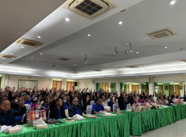 ประชุมใหญ่สามัญประจำปี 2567 ของสหกรณ์การเกษตรเมืองลำพูน ... พารามิเตอร์รูปภาพ 5