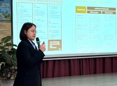 โครงการส่งเสริมการลดใช้พลังงานในภาครัฐ ปีงบประมาณ 2568 พารามิเตอร์รูปภาพ 3