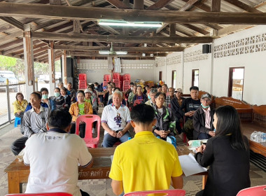 ประชุมใหญ่สามัญประจำปี 2567 กลุ่มเกษตรกรทำสวนดงดำ Image 5