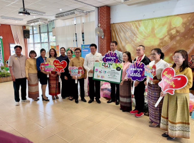 จัดงานวันสหกรณ์แห่งชาติประจำปี 2568 ณ ... พารามิเตอร์รูปภาพ 19