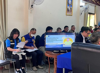 ประชุมรับฟังปัญหาเกี่ยวกับที่ดินในพื้นที่ ณ ... Image 2