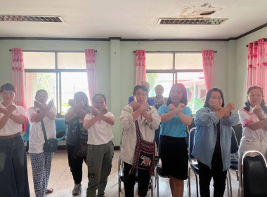 ประชุมคณะกรรมการดำเนินการ ... Image 1