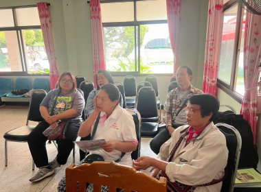 ประชุมคณะกรรมการดำเนินการ ... Image 2