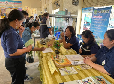 โครงการคลินิกเกษตรเคลื่อนที่ในพระราชานุเคราะห์ฯ ... Image 9