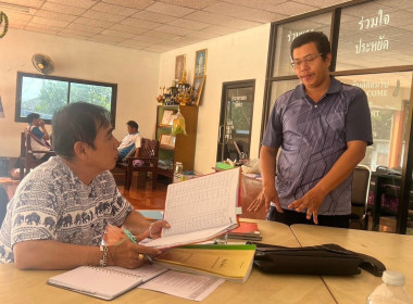 ตรวจสอบกิจการและฐานะทางการเงินของสหกรณ์การเกษตรทุ่งหัวช้าง ... Image 3