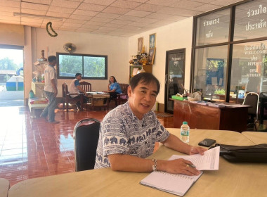 ตรวจสอบกิจการและฐานะทางการเงินของสหกรณ์การเกษตรทุ่งหัวช้าง ... Image 8