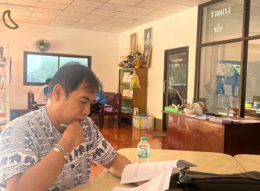 ตรวจสอบกิจการและฐานะทางการเงินของสหกรณ์การเกษตรทุ่งหัวช้าง ... Image 9