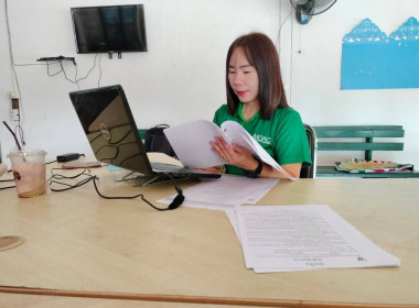 ตรวจสอบกิจการและฐานะทางการเงินของสหกรณ์การเกษตรทุ่งหัวช้าง ... Image 14