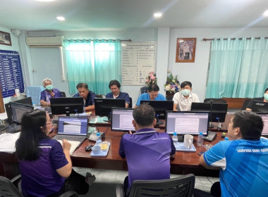 ประชุมคณะกรรมการดำเนินการ สหกรณ์โคนมลำพูน จำกัด Image 2