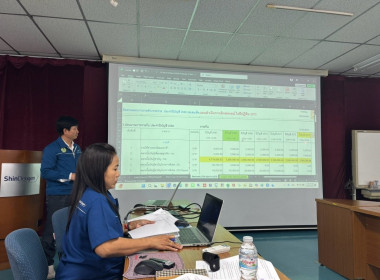 ประชุมคณะกรรมการดำเนินการ ... Image 2