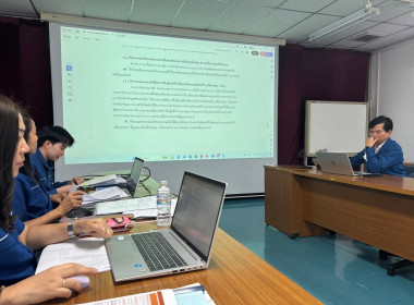 ประชุมคณะกรรมการดำเนินการ ... Image 4