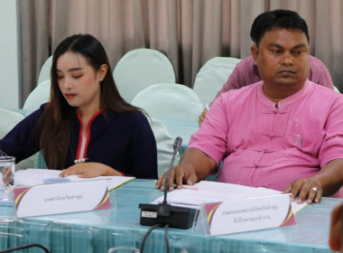 ประชุมคณะทำงานระดับจังหวัดแก้ไขปัญหาในการดำเนินงานของสหกรณ์และกลุ่มเกษตรกรที่มีข้อบกพร่อง ... Image 6