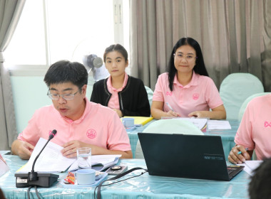 ประชุมคณะทำงานระดับจังหวัดแก้ไขปัญหาในการดำเนินงานของสหกรณ์และกลุ่มเกษตรกรที่มีข้อบกพร่อง ... Image 7