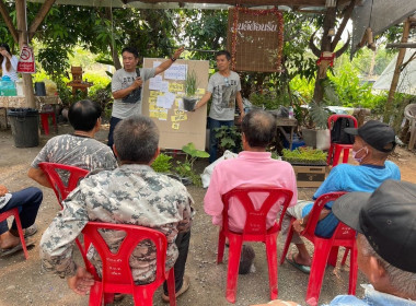 กิจกรรมการจัดอบรมโครงการส่งเสริมการปลูกผักปลอดภัย Image 7