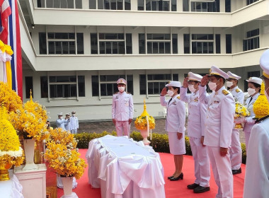 เข้าร่วมพิธีถวายราชสักการะเนื่องในวันพระบาทสมเด็จพระพุทธยอดฟ้าจุฬาโลกมหาราช ... พารามิเตอร์รูปภาพ 2