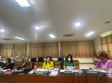 ประชุมคณะกรรมการดำเนินการของสหกรณ์ออมทรัพย์พนักงานสหกรณ์ลำพูน จำกัด ... Image 1