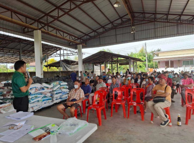 การประชุมใหญ่สามัญประจำปี 2567 ... Image 2