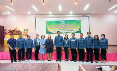 เข้าร่วมประชุมใหญ่สามัญประจำปี 2565 ... พารามิเตอร์รูปภาพ 1