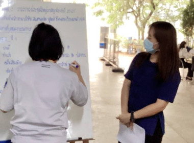 เข้าร่วมประชุมใหญ่สามัญประจำปี 2565 ... พารามิเตอร์รูปภาพ 7