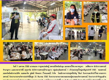 เข้าร่วมประชุมใหญ่สามัญประจำปี 2565 ... พารามิเตอร์รูปภาพ 10