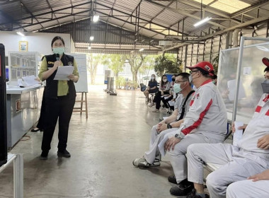 เข้าร่วมประชุมใหญ่สามัญประจำปี 2565 ... พารามิเตอร์รูปภาพ 1
