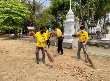 กิจกรรมจิตอาสาพระราชทาน บำเพ็ญสาธารณะประโยชน์ Image 4