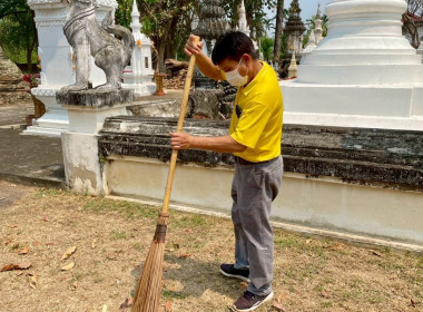 กิจกรรมจิตอาสาพระราชทาน บำเพ็ญสาธารณะประโยชน์ Image 5