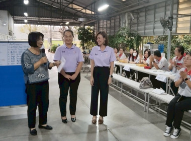 ประชุมใหญ่สามัญประจำปี 2567 ... Image 2