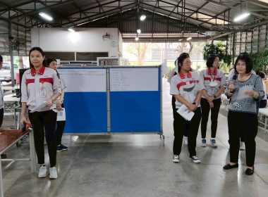 ประชุมใหญ่สามัญประจำปี 2567 ... Image 3