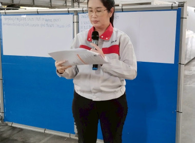 ประชุมใหญ่สามัญประจำปี 2567 ... Image 4