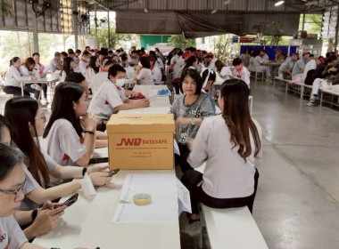 ประชุมใหญ่สามัญประจำปี 2567 ... Image 5