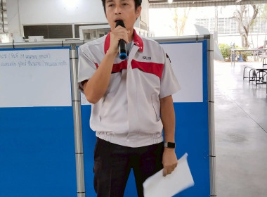 ประชุมใหญ่สามัญประจำปี 2567 ... Image 6