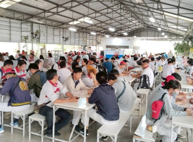 ประชุมใหญ่สามัญประจำปี 2567 ... Image 7