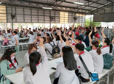 ประชุมใหญ่สามัญประจำปี 2567 ... Image 12