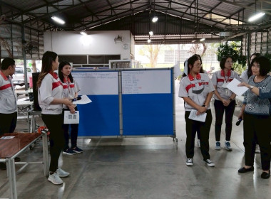 ประชุมใหญ่สามัญประจำปี 2567 ... Image 17