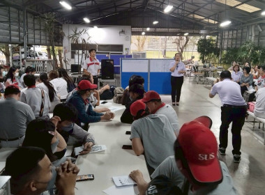 ประชุมใหญ่สามัญประจำปี 2567 ... Image 16