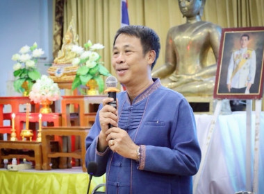 ประชุมใหญ่สามัญประจำปีของสหกรณ์โคนมลำพูน จำกัด Image 1