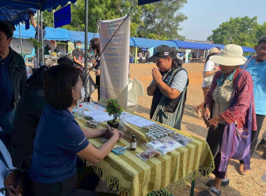โครงการ “หน่วยบำบัดทุกข์ บำรุงสุข จังหวัดลำพูนเคลื่อนที่” Image 4