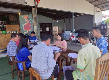 ประชุมคณะกรรมการดำเนินการ ... Image 1