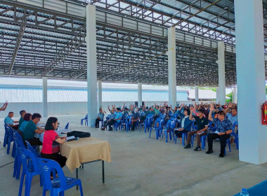 ประชุมใหญ่สามัญประจำปี 2567 ของสหกรณ์การเกษตรประตูป่า จำกัด Image 3