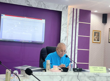 ประชุมคณะกรรมการดำเนินการ สหกรณ์ออมทรัพย์สาธารณสุขลำพูน ... พารามิเตอร์รูปภาพ 1