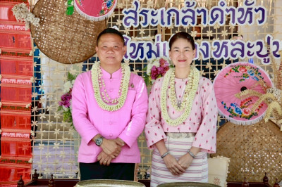 พิธีเพื่อแสดงความเคารพ ขอสุมาคารวะ และขอพร ... พารามิเตอร์รูปภาพ 1