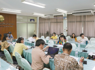 ประชุมการชี้แจงรายละเอียดเกณฑ์การประเมินผลการปฏิบัติงาน พารามิเตอร์รูปภาพ 7