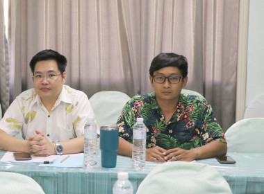 ประชุมการชี้แจงรายละเอียดเกณฑ์การประเมินผลการปฏิบัติงาน พารามิเตอร์รูปภาพ 10
