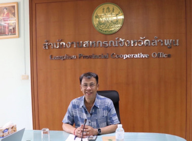 ประชุมการชี้แจงรายละเอียดเกณฑ์การประเมินผลการปฏิบัติงาน พารามิเตอร์รูปภาพ 1